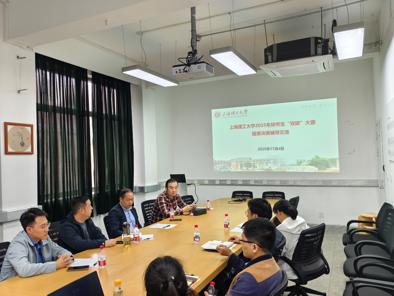 全國決賽校內輔導交流會