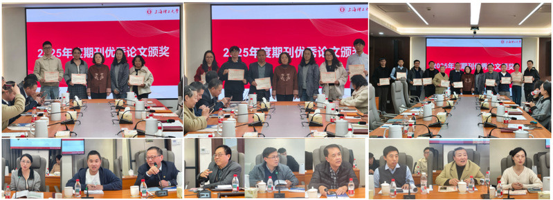 頒獎(jiǎng)現(xiàn)場