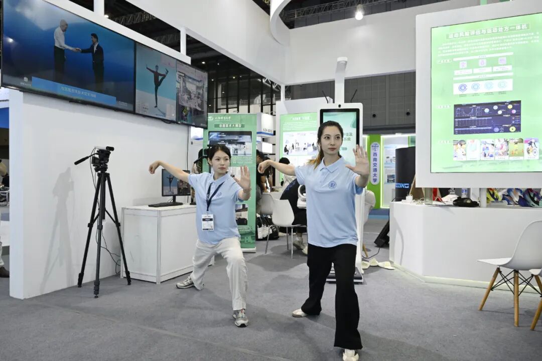 上海體育大學在第25屆工博會高校展區演示全國首個非遺武術大模型