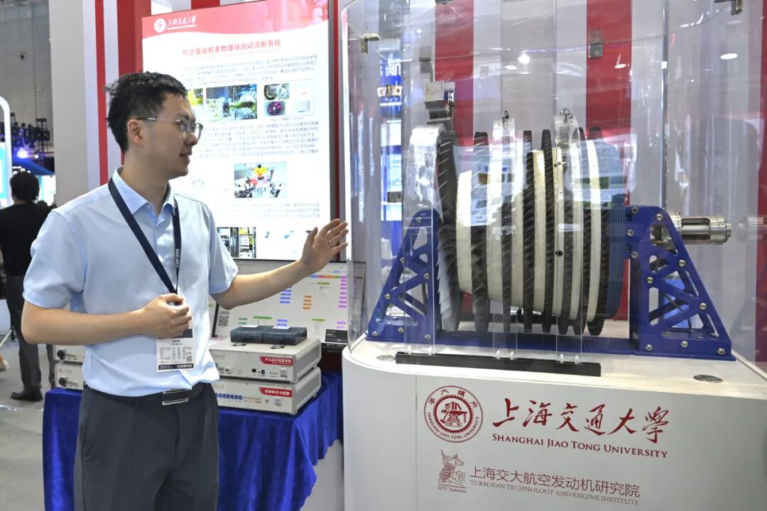 上海交通大學在第25屆工博會高校展區現場展示多物理場測試診斷系統