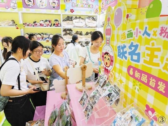 靜安大悅城的“谷子店”、快閃店吸引粉絲排隊(duì)打卡