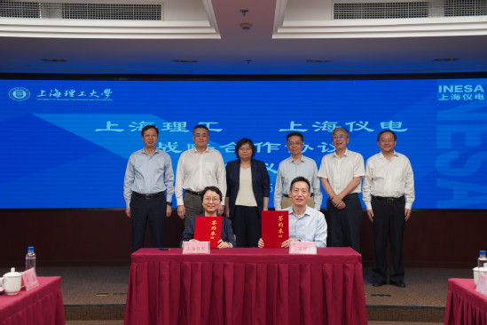 雙方簽署戰略合作協議