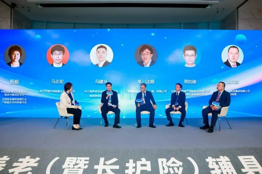 圓桌論壇現(xiàn)場(chǎng)