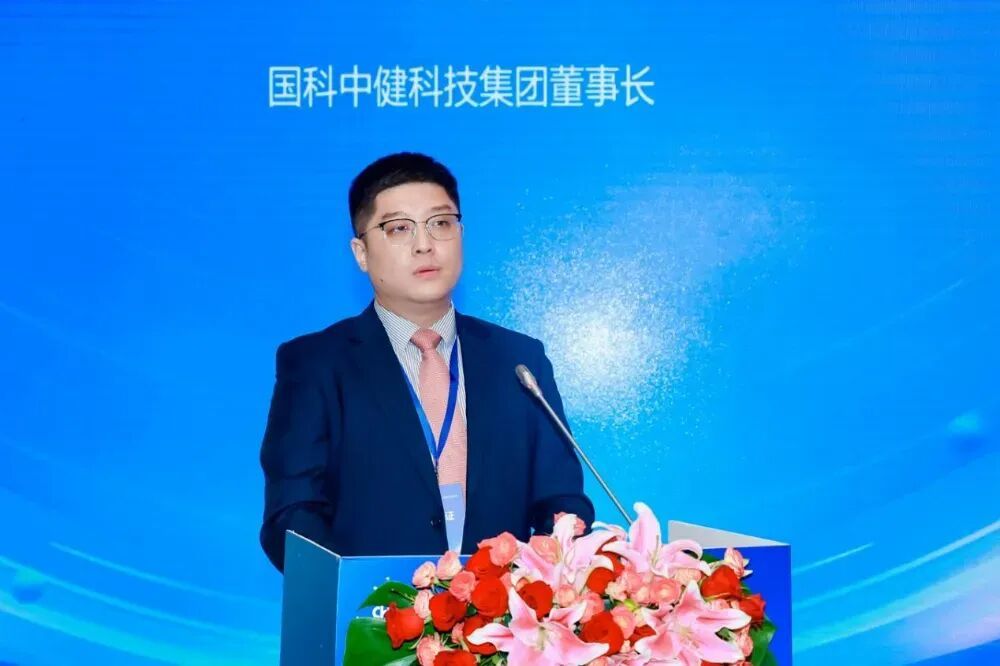 國科中健科技集團(tuán)董事長沈鎬