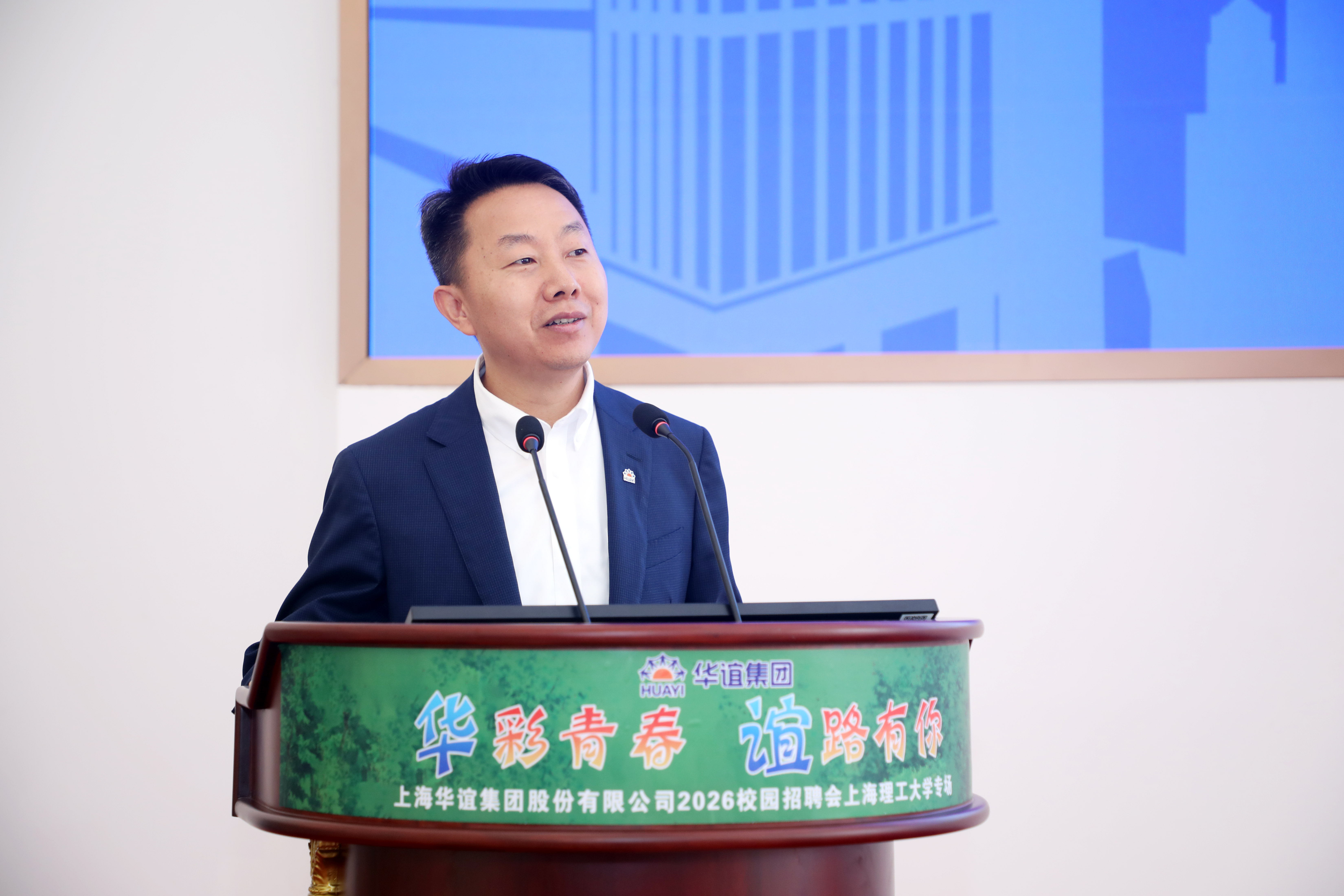 胡文杰做集團(tuán)校園招聘推介