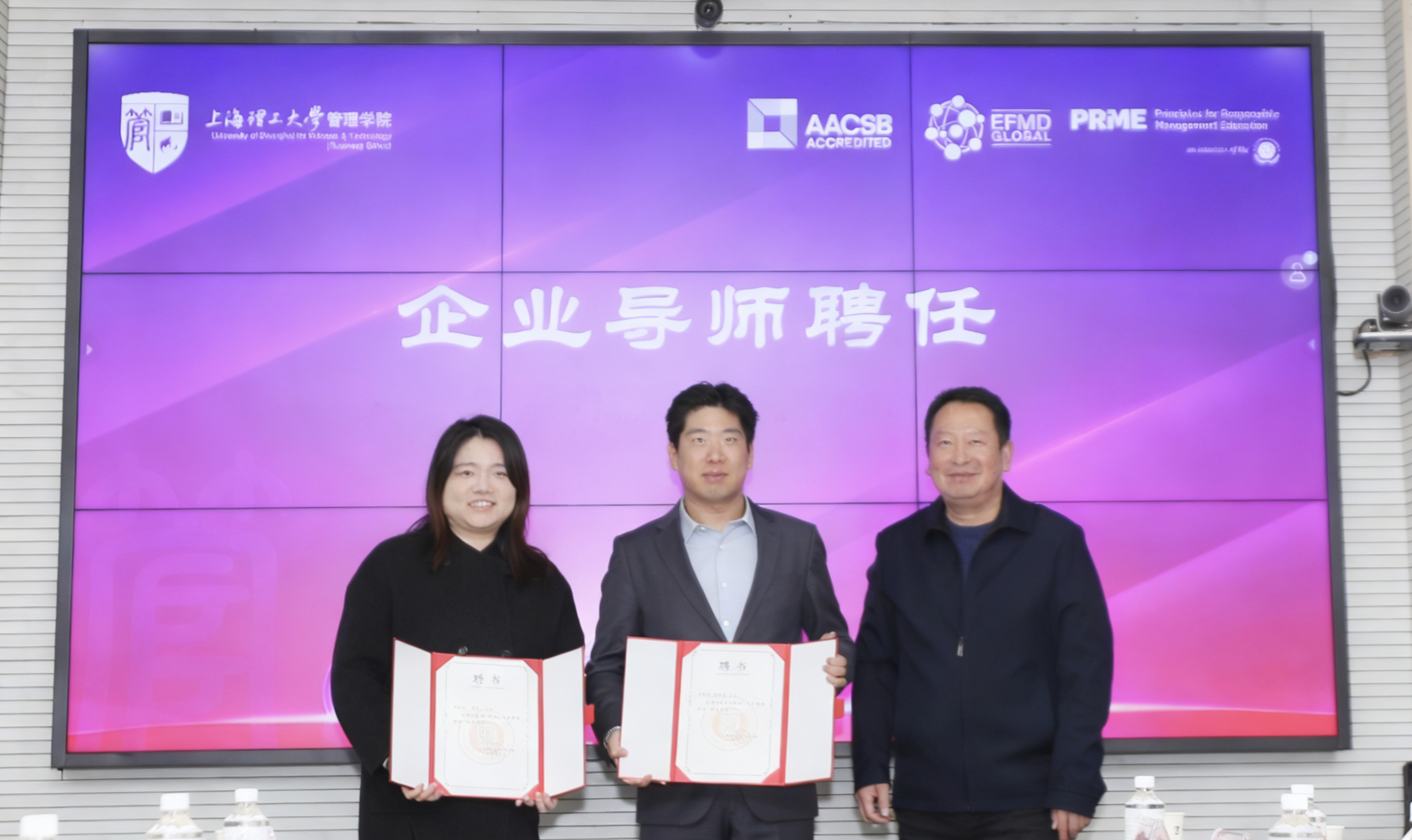 頒發企業導師聘書