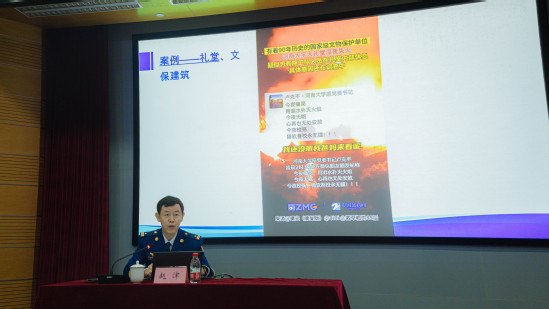 楊浦區消防救援支隊支隊長副支隊長趙津做消防專題培訓