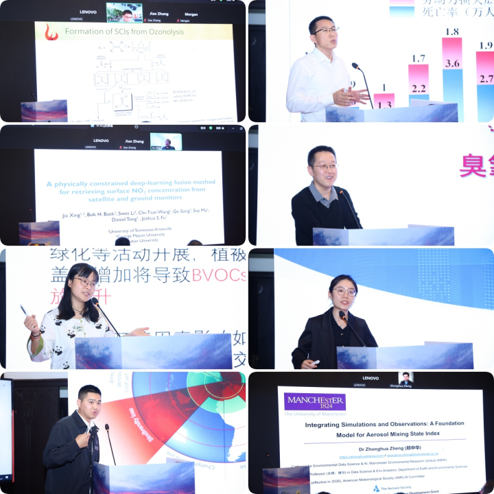 與會專家學者分享最新成果及創新點