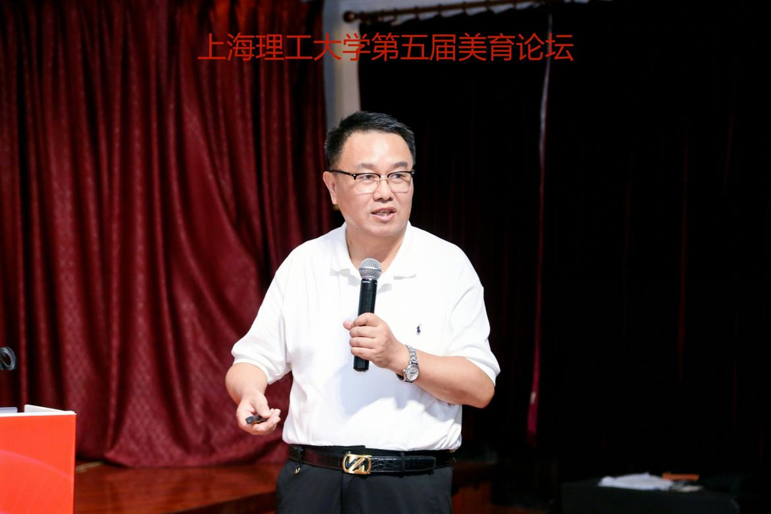 祁志祥作報(bào)告