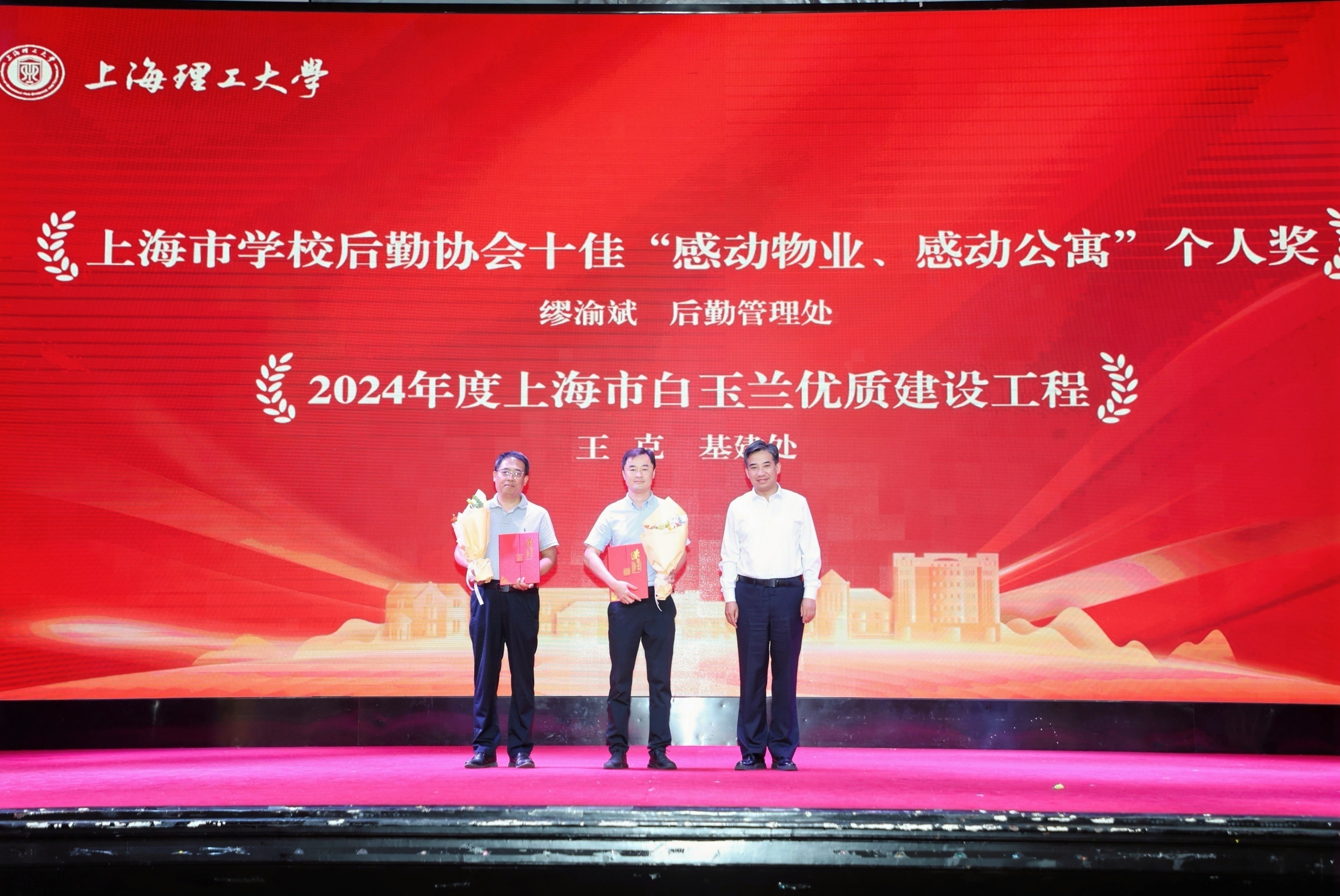 對各領(lǐng)域獲獎教師進行集中表彰