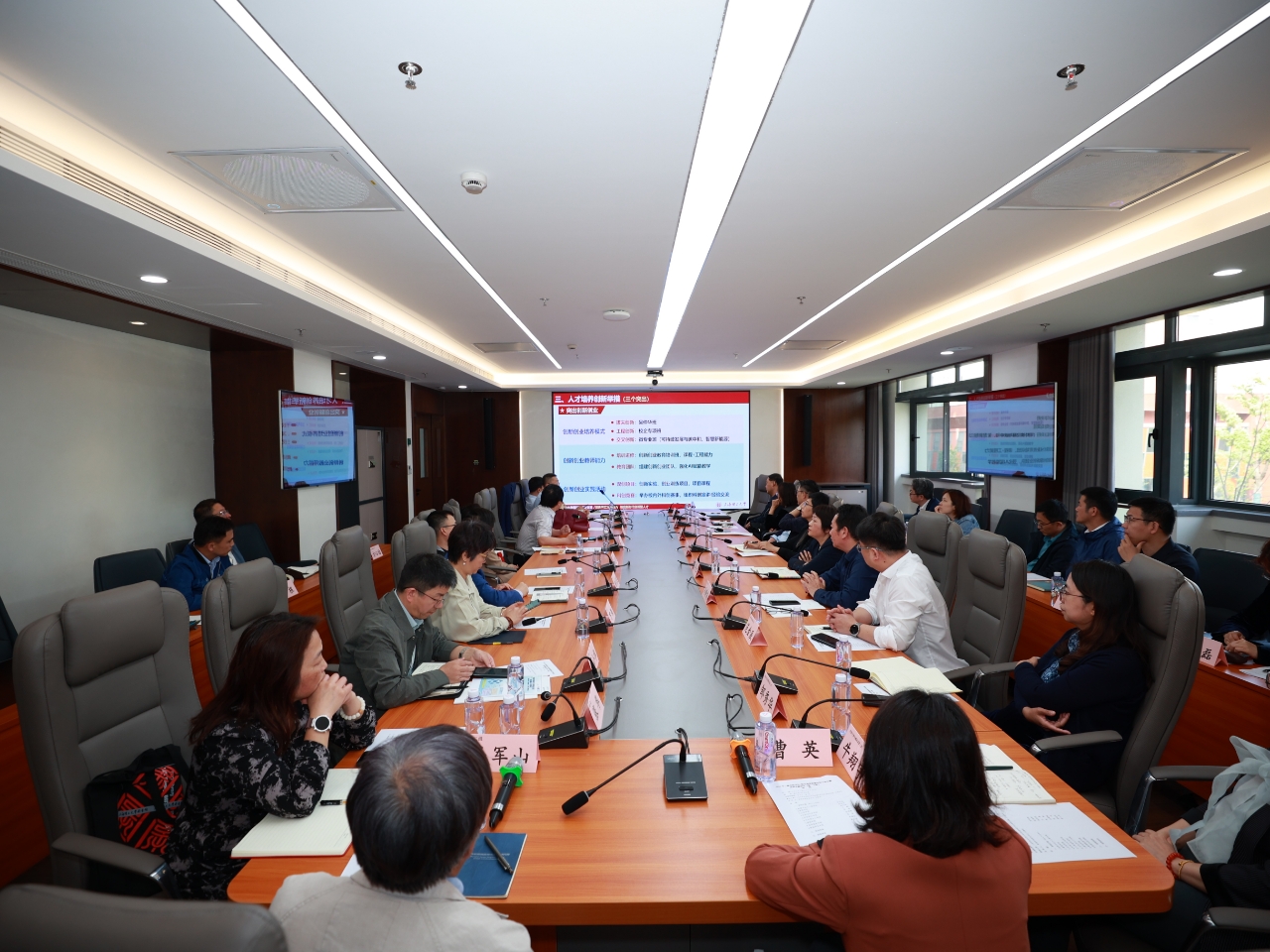 第一組專題研討 第一組專題研討