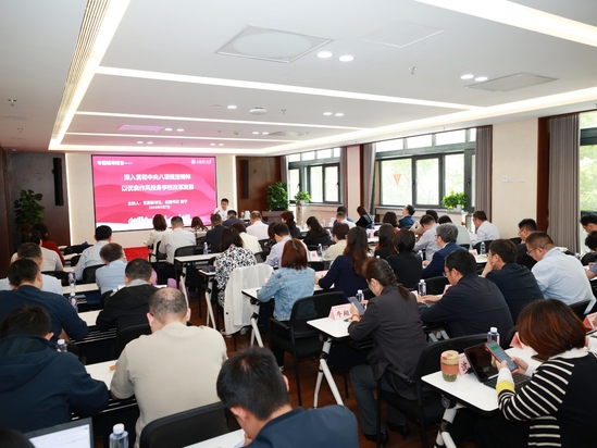 趙寧為培訓班做專題輔導報告