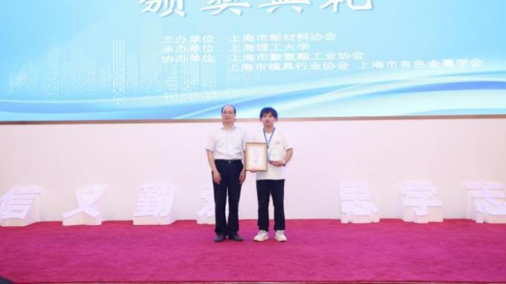 “納琳威杯”最具商業(yè)化潛力大賽一等獎(jiǎng)?lì)C獎(jiǎng)