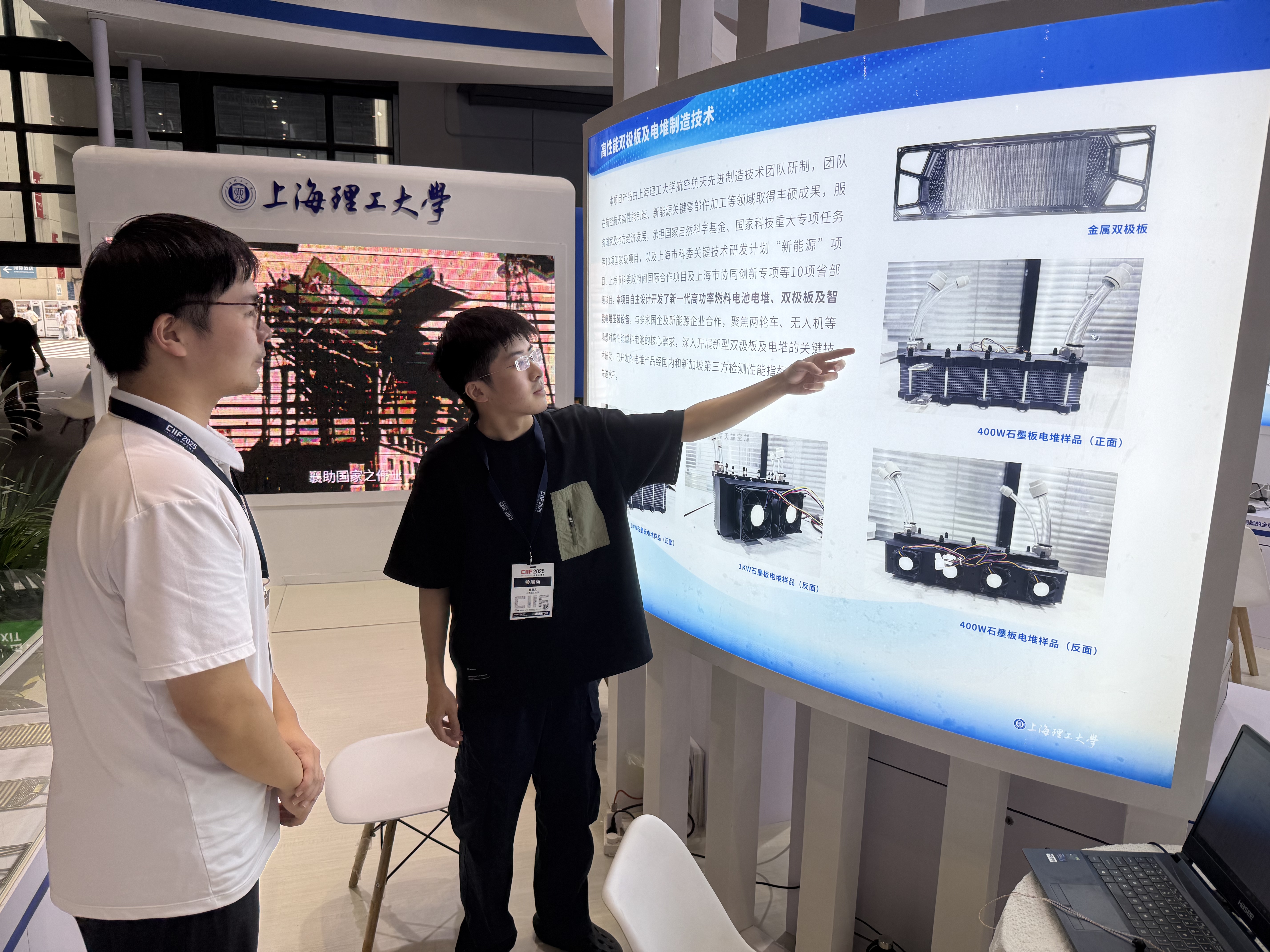 團(tuán)隊(duì)成員在工博會展臺向觀眾介紹技術(shù)創(chuàng)新點(diǎn)