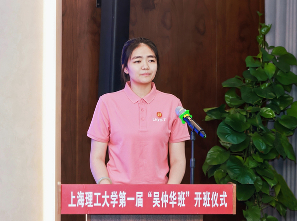 學(xué)生代表解冰瑩發(fā)言