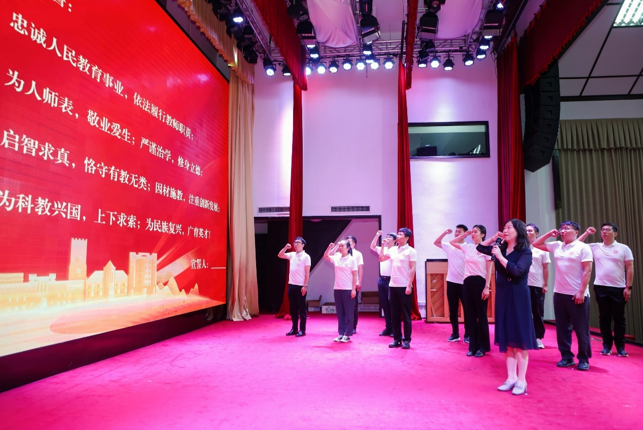 新教師入職宣誓儀式 新教師入職宣誓儀式