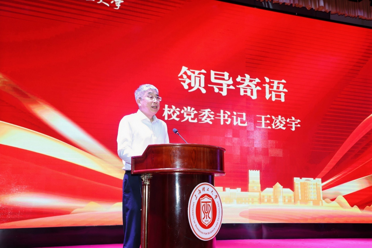 王凌宇講話 王凌宇講話