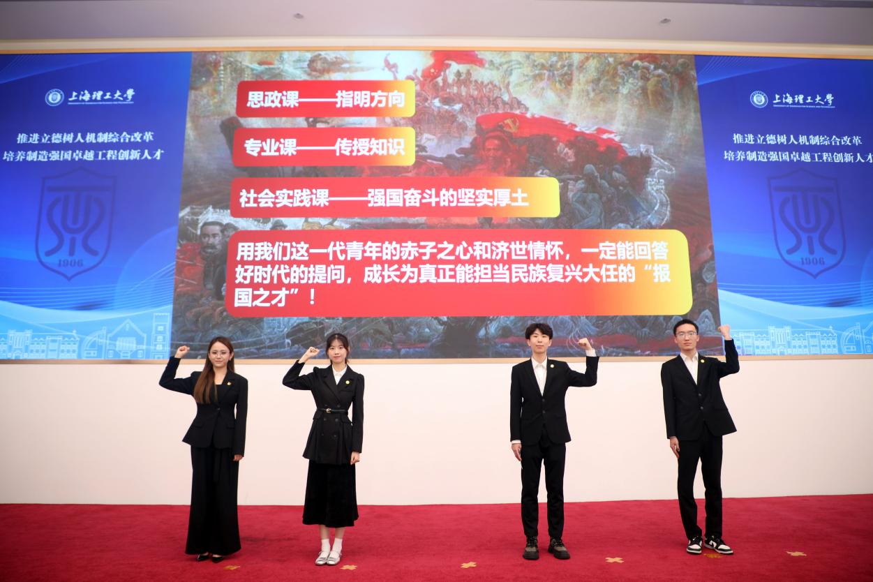 師生團隊以實踐創新為專題講授思政金課